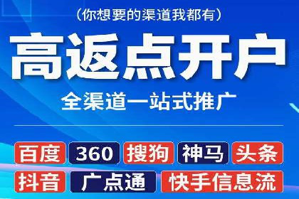 百度竞价与社交媒体广告的结合应用案例