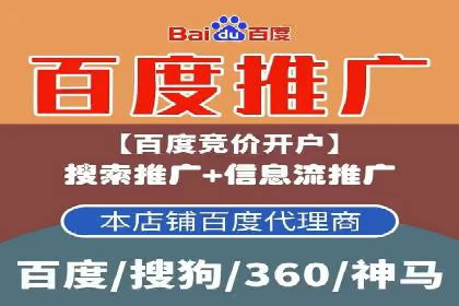 如何在竞争激烈的市场中脱颖而出——SEM竞价专员案例