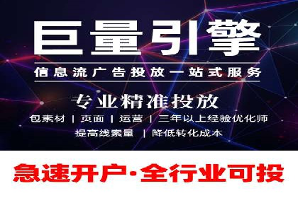 百度竞价运营中的用户体验优化策略